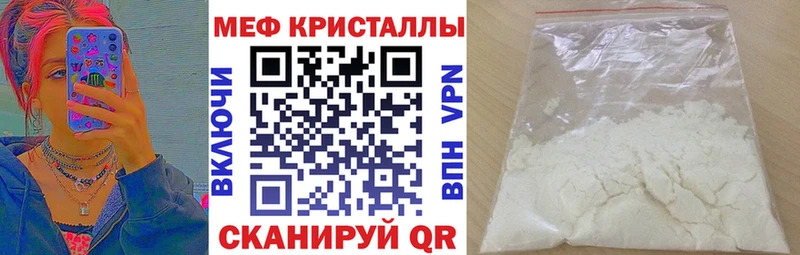 Наркотические вещества Перевоз ГАШ  Cocaine  A PVP  Конопля  ссылка на мегу зеркало  МЕФ 