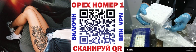 Кокаин VHQ  Перевоз 