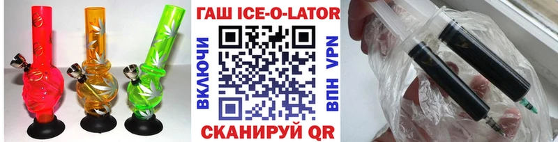 Гашиш 40% ТГК  цена   Перевоз 