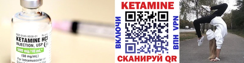 Кетамин ketamine  где купить наркоту  Перевоз 