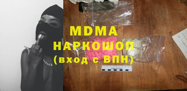 дурь Верхний Тагил