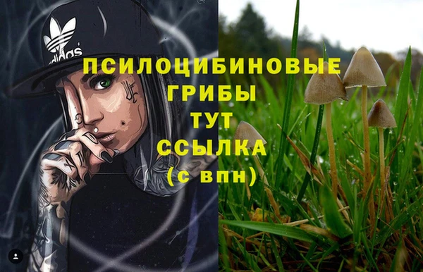 каннабис Верхнеуральск