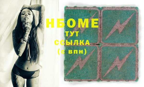 мет Верея