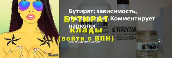 дурь Верхний Тагил