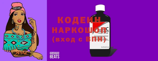 дурь Верхний Тагил