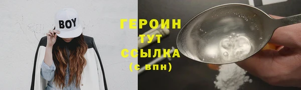 мет Верея