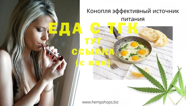 дурь Верхний Тагил