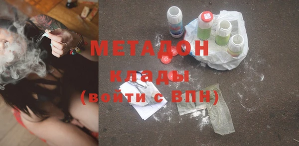 мет Верея