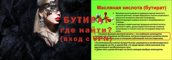 мет Верея