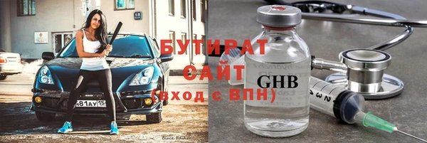 дурь Верхний Тагил