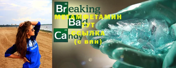 мет Верея