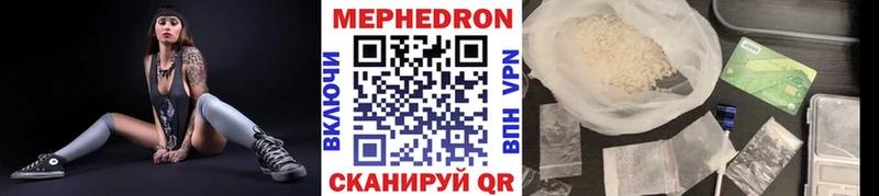 хочу   Перевоз  Меф мяу мяу 